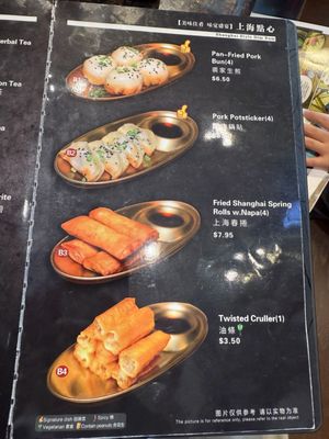 Menu photo 3 Auntie Qiu Kitchen Arcadia, CA Menu photo 3 Auntie Qiu Kitchen Arcadia, CA
