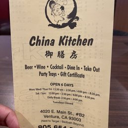 Menu Menu