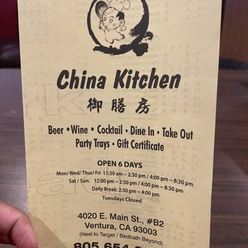 China Kitchen - Menu - Szechuan Near Me - Ventura, California China Kitchen - Menu - Szechuan Near Me - Ventura, California