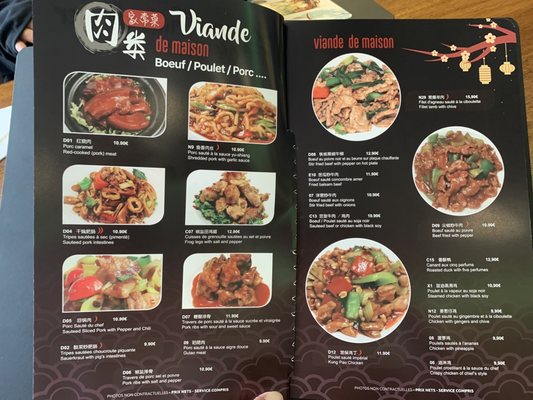 Menu photo 3 Qiao Jiang Nan Paris, 75 Menu photo 3 Qiao Jiang Nan Paris, 75