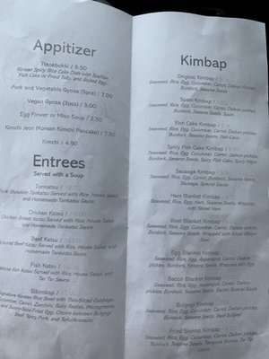 Mokdong Gimbap by null