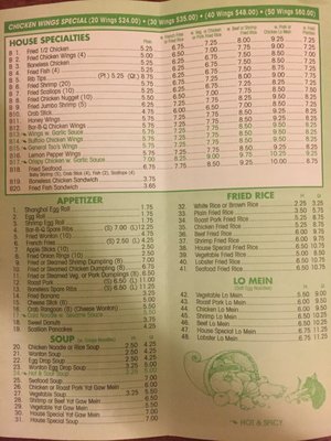 Menu photo 4 Golden Chopstick Brooklyn, NY