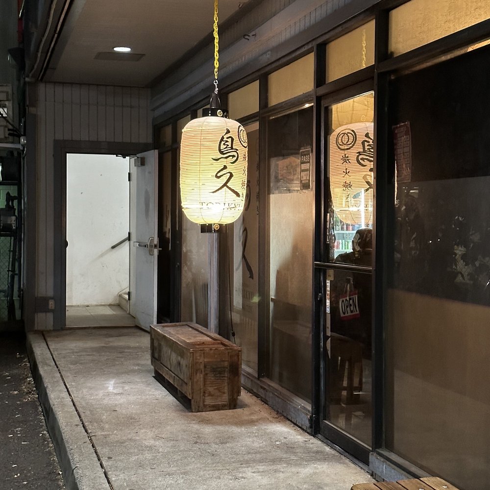 Torikyu - Japanese Near Me - Honolulu, Hawaii Torikyu - Japanese Near Me - Honolulu, Hawaii