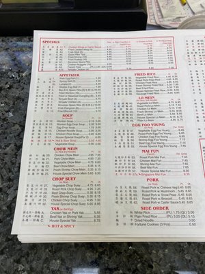 Menu photo 3 Super China Suffolk, VA Menu photo 3 Super China Suffolk, VA