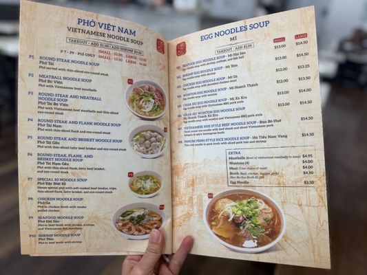 Menu photo 7 Pho 83 Newport News, VA Menu photo 7 Pho 83 Newport News, VA