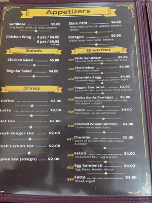 Meseret Ethiopian Restaurant by null