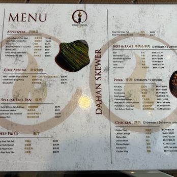 Dahan Skewer - Jan 2026- Menu 2 - Chinese Near Me - Honolulu, Hawaii Dahan Skewer - Jan 2026- Menu 2 - Chinese Near Me - Honolulu, Hawaii