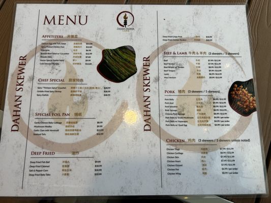 Menu photo 5 Dahan Skewer Honolulu, HI Menu photo 5 Dahan Skewer Honolulu, HI