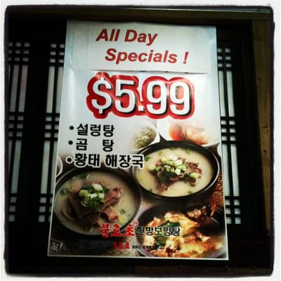 Menu photo 7 Bulrocho Korean Restaurant Los Angeles, CA Menu photo 7 Bulrocho Korean Restaurant Los Angeles, CA