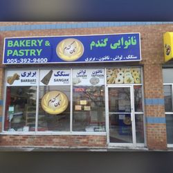 Bakery & Pastry