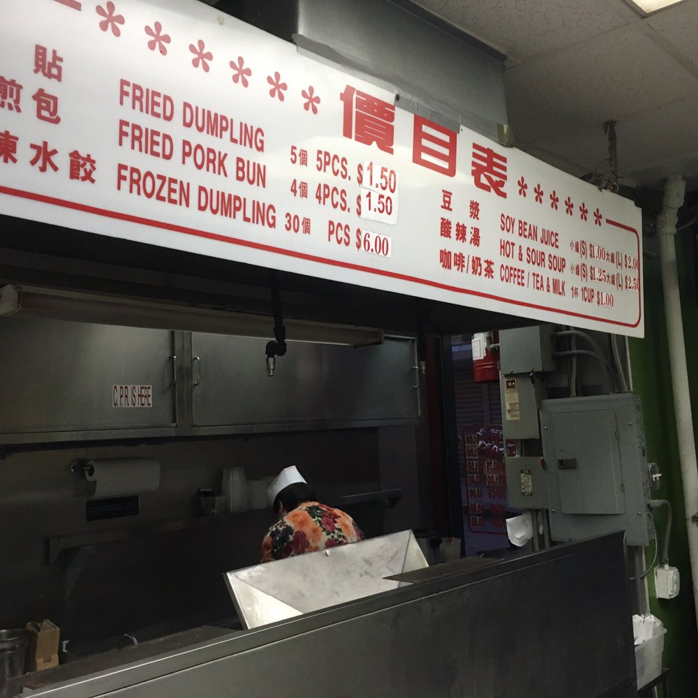 Fried Dumpling - Chinese Near Me - New York, New York Fried Dumpling - Chinese Near Me - New York, New York