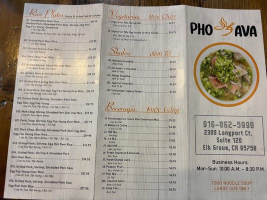 Menu photo 6 Pho Ava Elk Grove, CA