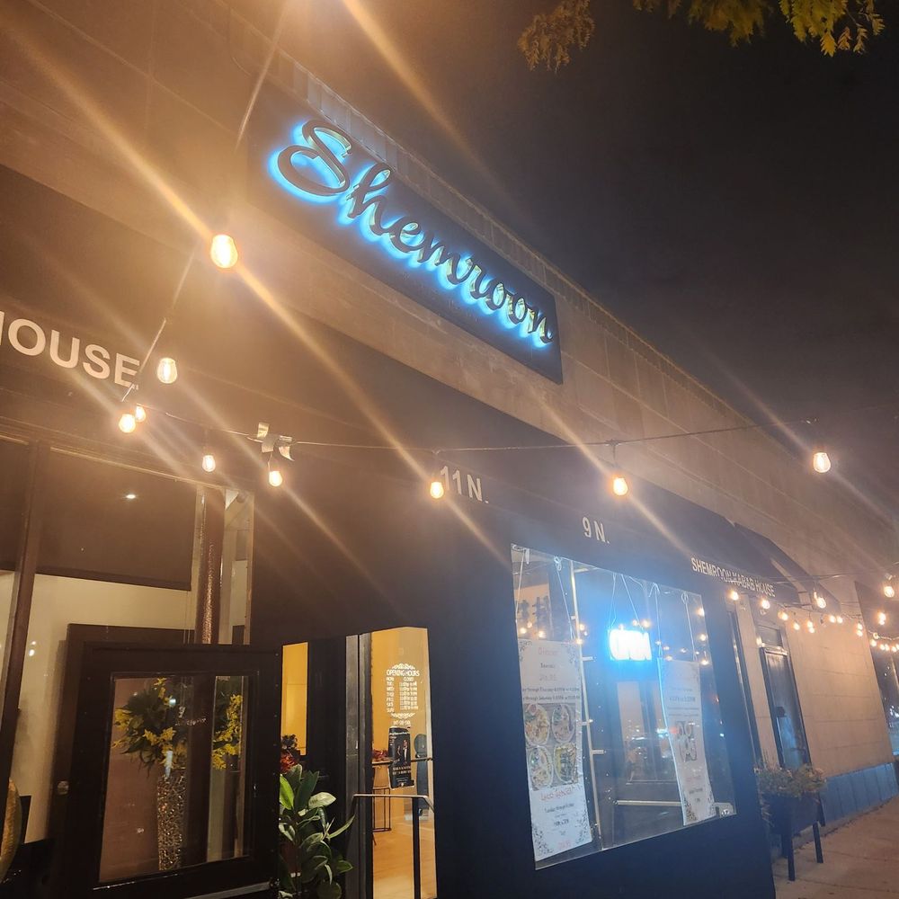 Shemroon Kabab House - Persian/Iranian Near Me - Park Ridge, Illinois Shemroon Kabab House - Persian/Iranian Near Me - Park Ridge, Illinois