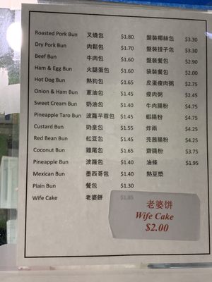 May's Cake House by null