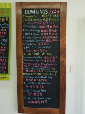 Queenie's Dumplings Glenorchy by null