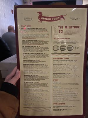 Menu photo 7 Human Robot Süd Philadelphia, PA Menu photo 7 Human Robot Süd Philadelphia, PA