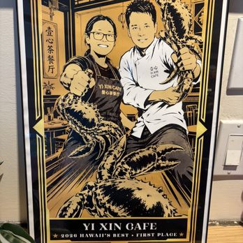 Yi Xin Cafe - best seafood restaurant - Hong Kong Style Cafe Near Me - Honolulu, Hawaii Yi Xin Cafe - best seafood restaurant - Hong Kong Style Cafe Near Me - Honolulu, Hawaii