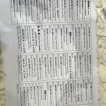 Creek House Dim Sum Restaurant - Menu - Dim Sum Near Me - Walnut Creek, California
