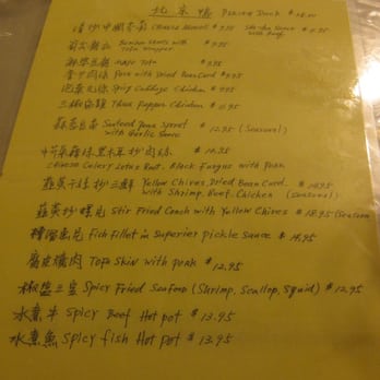 China Wok - the "secret Chinese menu" - Chinese Near Me - Vienna, Virginia China Wok - the "secret Chinese menu" - Chinese Near Me - Vienna, Virginia