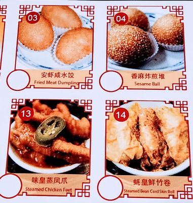 China Palace Restaurant by null