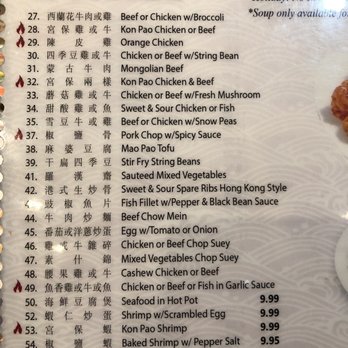 Cocoin Kitchen - Menu - Chinese Near Me - Hacienda Heights, California