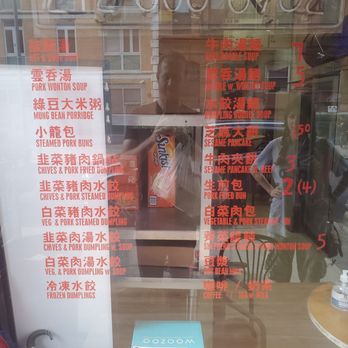 Jin Mei Dumpling - Menu - Chinese Near Me - New York, New York Jin Mei Dumpling - Menu - Chinese Near Me - New York, New York