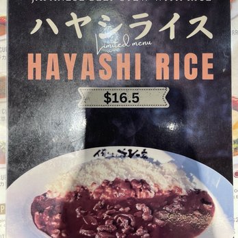 Oretachi Curry - Japanese Near Me - Richmond, British Columbia Oretachi Curry - Japanese Near Me - Richmond, British Columbia
