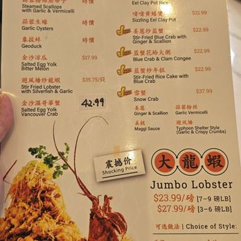 Mr. Congee Chinese Cuisine - Menu special - Chinese Near Me - Markham, Ontario