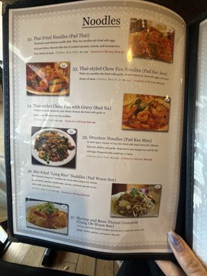 Menu photo 6 Siam Garden Cafe Honolulu, HI