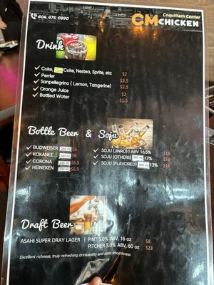 CM CHICKEN Coquitlam Centre by null