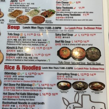 Honey Pig BBQ - menu - Korean Near Me - Austin, Texas Honey Pig BBQ - menu - Korean Near Me - Austin, Texas