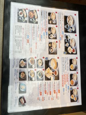 Sato Yosuke Ginza Inaniwa Udon by null