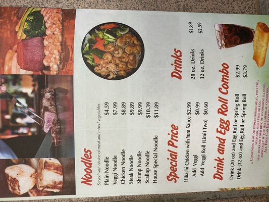 Menu photo 7 Hibachi Grill Express Martinez, GA