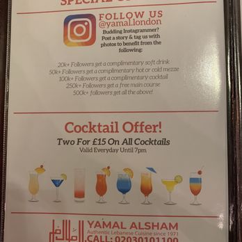 Yamal Alsham - Menu - Hookah Bars Near Me - Chelsea, XGL Yamal Alsham - Menu - Hookah Bars Near Me - Chelsea, XGL