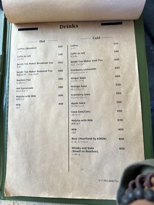 Breakfast & Brunch Jade5 by null