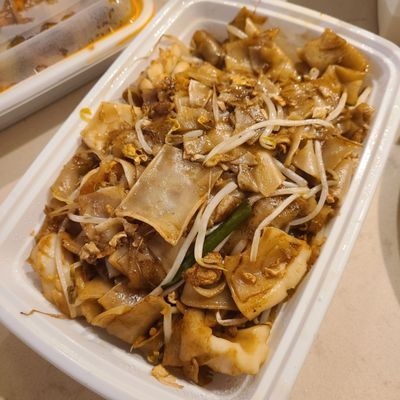 Peninsula Malaysian Cuisine by null