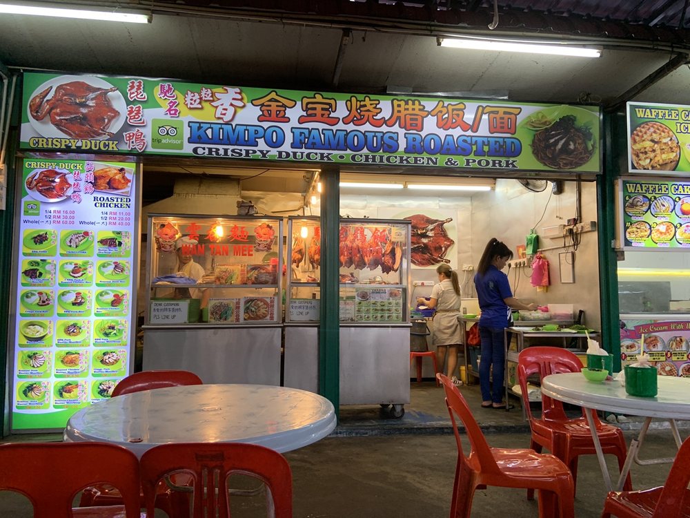 Kimpo Famous Roasted