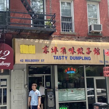 Tasty Dumpling - Chinese Near Me - New York, New York