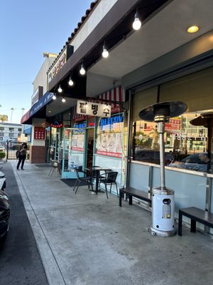Manmi Bakery by null