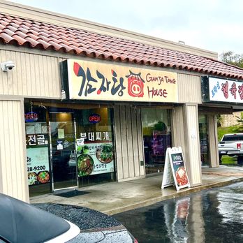 Gam Ja Tang House - Located in the far NW section corner of a triangular plaza which is at the NE of intersection of Beach Blvd & Malvern Ave. - Korean Near Me - Buena Park, California