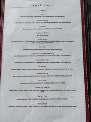 Menu photo 8 Mariposa Latin Inspired Grill Sedona, AZ Menu photo 8 Mariposa Latin Inspired Grill Sedona, AZ