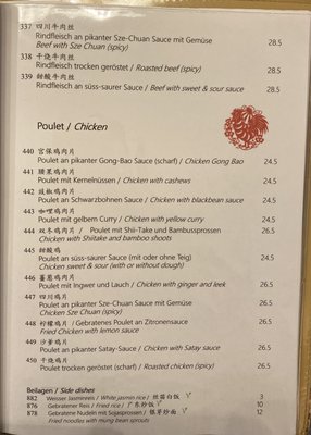 Menu photo 4 Kunming Thalwil, ZH Menu photo 4 Kunming Thalwil, ZH