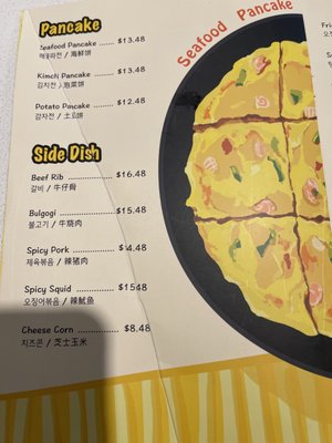 Big Rice Korean Cuisine by null