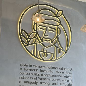 Qishr Coffee House - Logo - Coffee & Tea Near Me - Toronto, Ontario