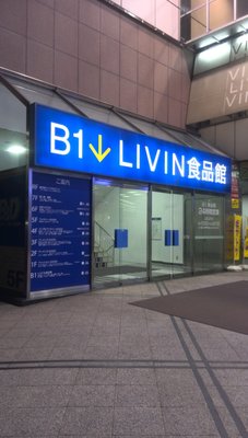ZENRIN DIGITOWN 東京 板橋区 201805 l.jpg