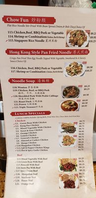 Menu photo 5 China Garden Restaurant Livermore, CA Menu photo 5 China Garden Restaurant Livermore, CA