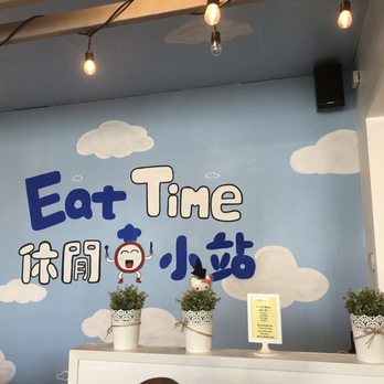 Eat Time - The walls are very youthfully designed - Cantonese Near Me - Burien, Washington Eat Time - The walls are very youthfully designed - Cantonese Near Me - Burien, Washington