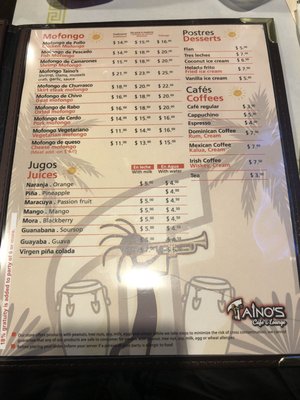 Menu photo 5 Tainos Cafe & Lounge Coram, NY Menu photo 5 Tainos Cafe & Lounge Coram, NY
