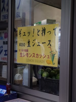 Tatsumaki Jigoku by null