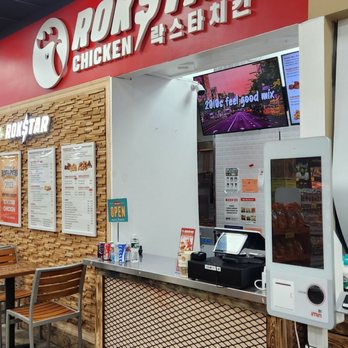 Rokstar Chicken Douglaston - Storefront in the middle of the Food Bazaar - Chicken Shop Near Me - Douglaston, New York